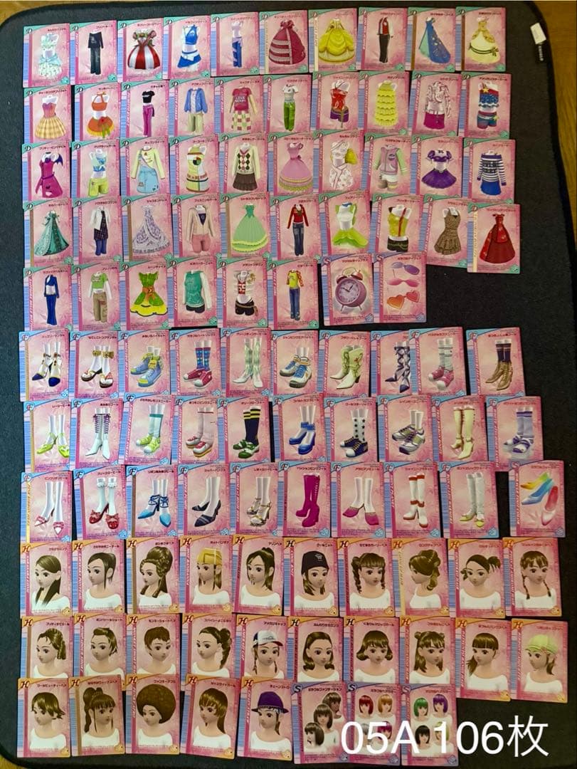 オシャレ魔女ラブandベリー　カード　セット