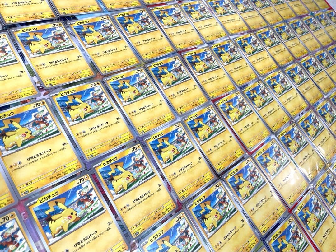 ピカチュウ ジムバトル げきとうスパーク 100枚プロモカード