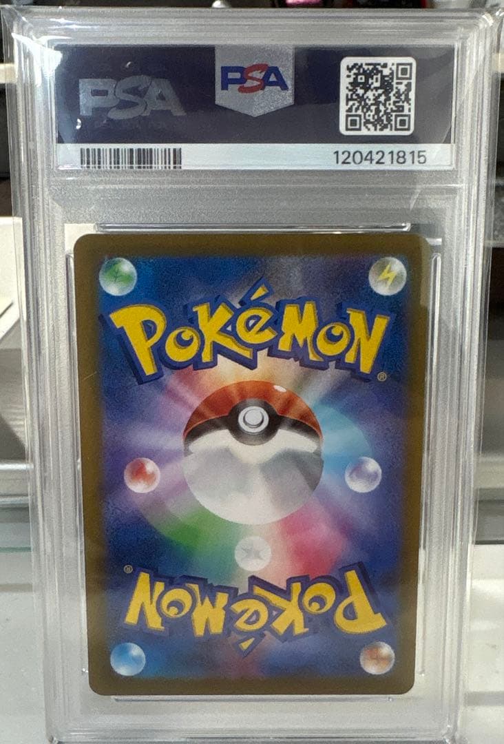 ピカチュウ：プレシャス 　PSA10