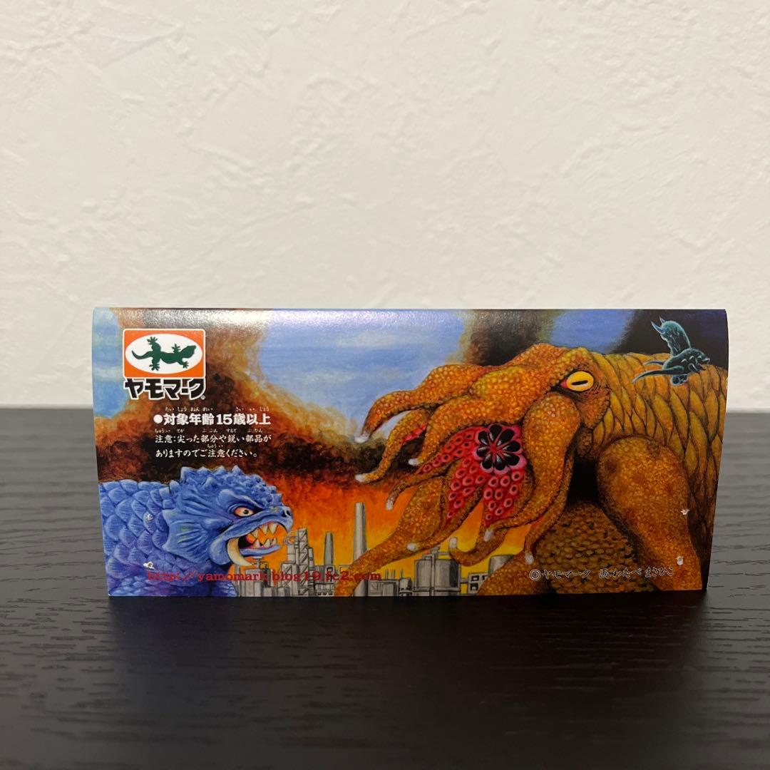 ヤモマーク 大怪獣シリーズ ガラモン ピンク成型