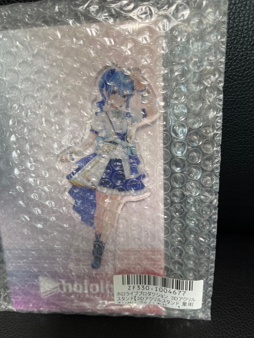 ホロライブ 星街すいせい アクリルスタンド ぬいぐるみ まとめ売り