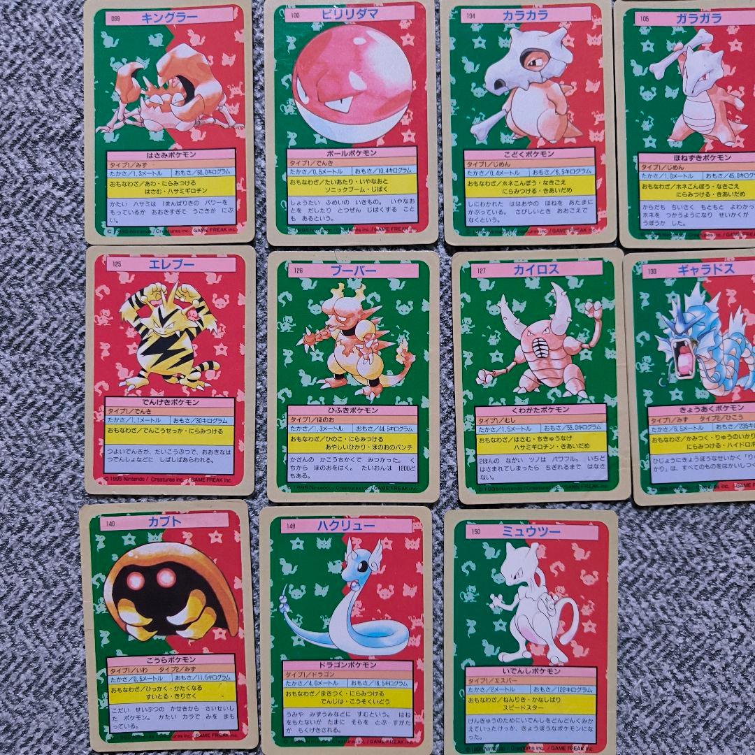 【状態難】トップサン 裏青 38枚まとめ セット