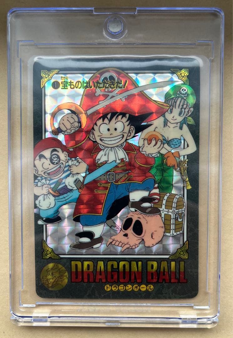美品カードダスドラゴンボールビジュアルアドベンチャー ➀宝ものは