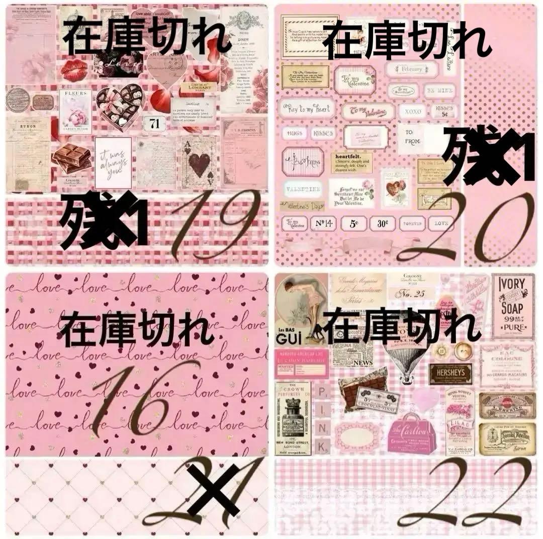 国内作家 ペちか様 メモ マスキングテープ M10910414アウトレ