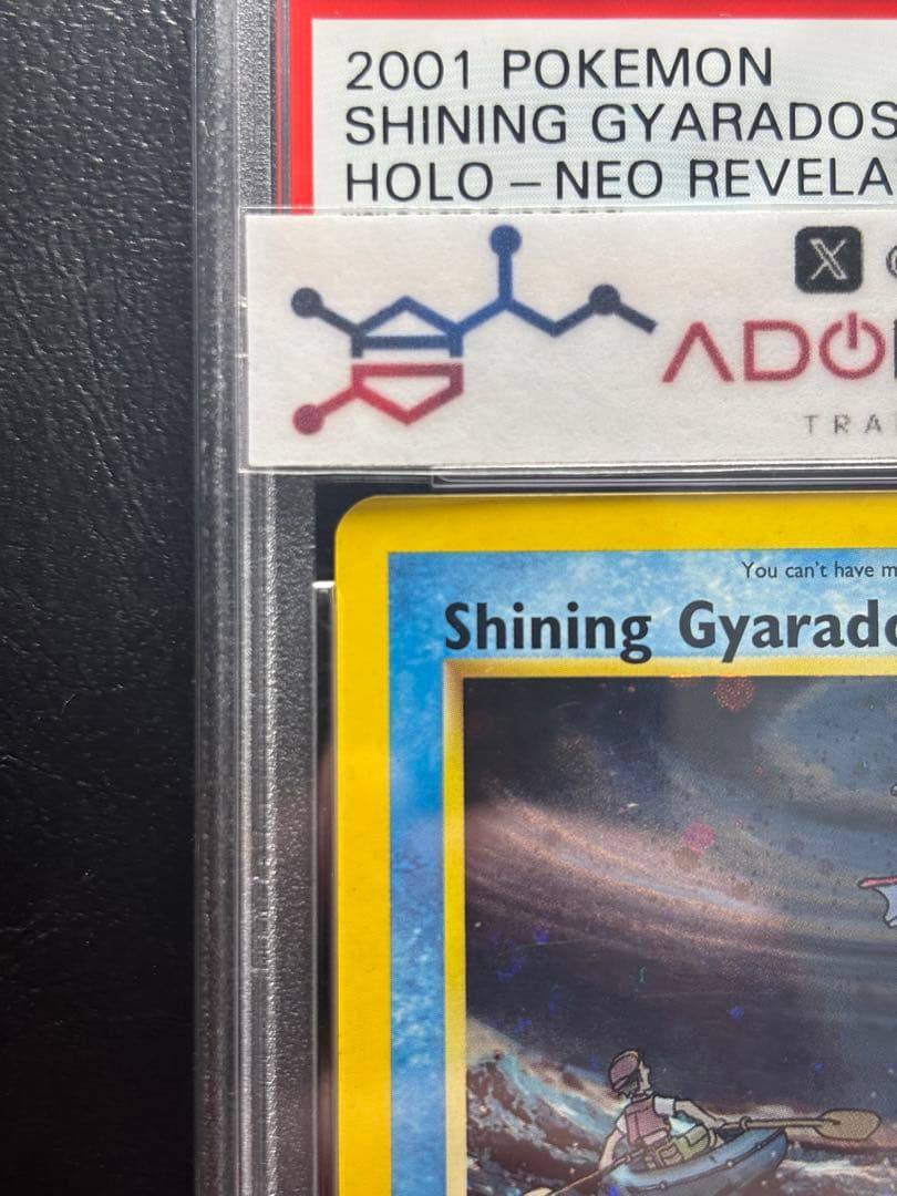 【PSA6】ひかるギャラドス 英語 65/64 Shining Gyarados