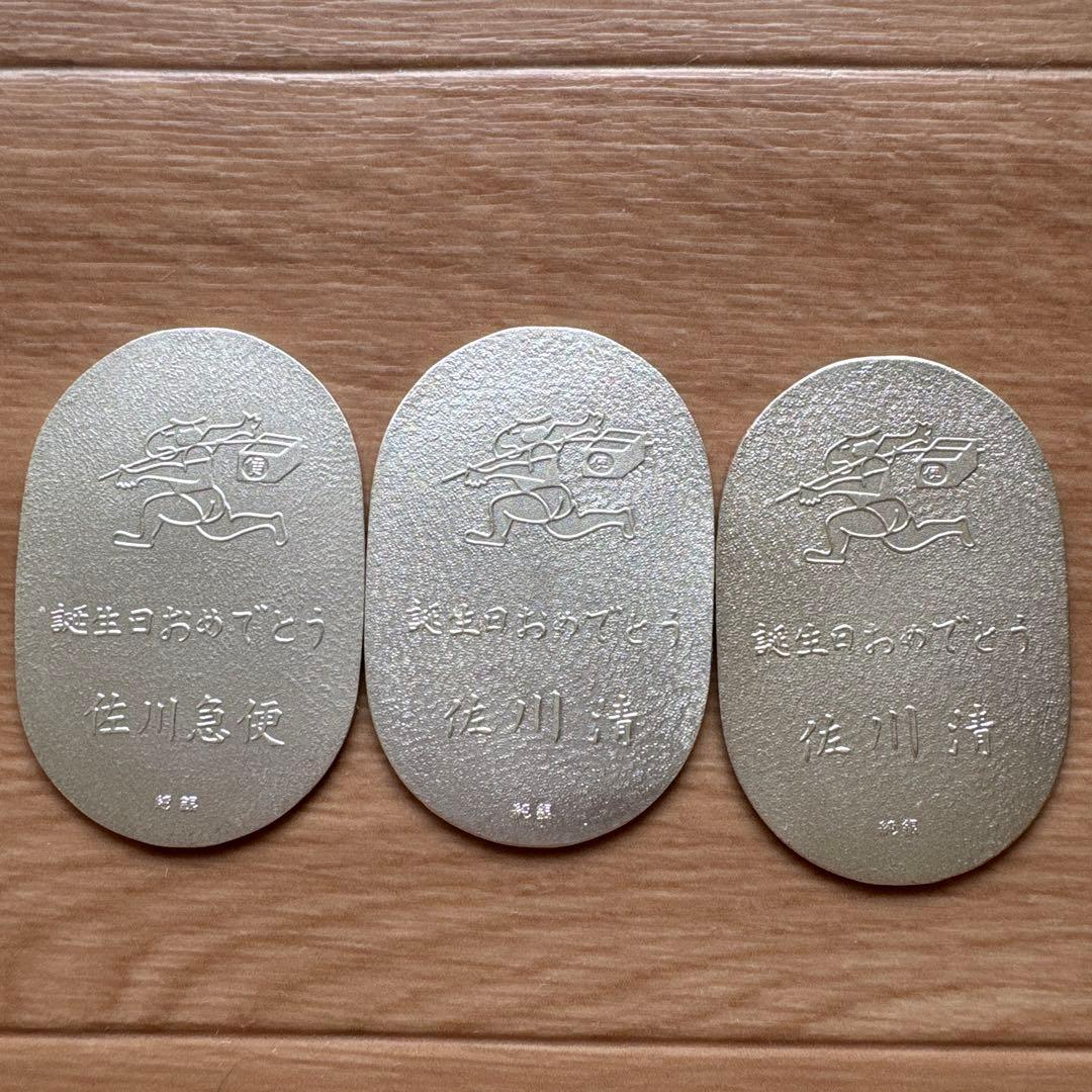 佐川急便純銀小判10枚20g×10枚