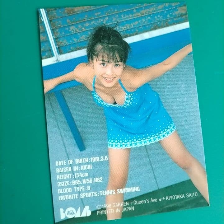 中島礼香 1998年 水着トレカ カード - メルカリ