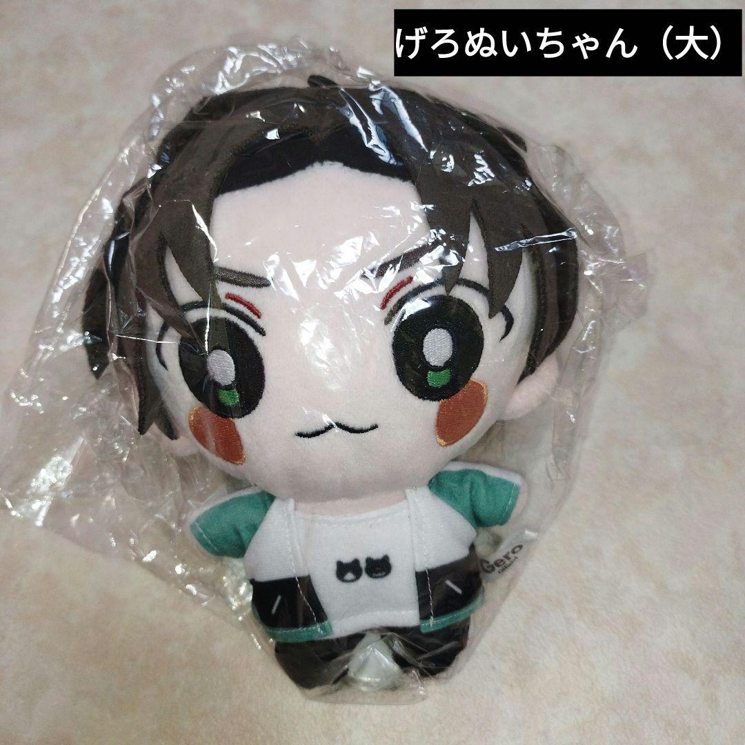 歌い手　めいちゃん　まとめ売り　Gero 肉チョモランマ　ペンライト　ぬいぐるみ