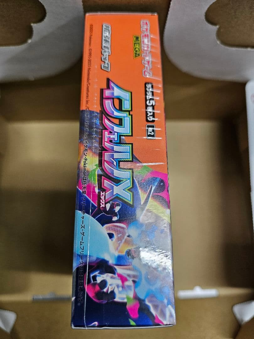 ポケモンカード　インフェルノX　新品未開封シュリンク付