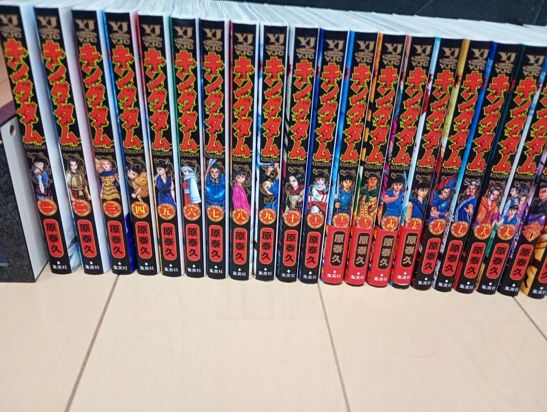 キングダム 1巻〜75巻