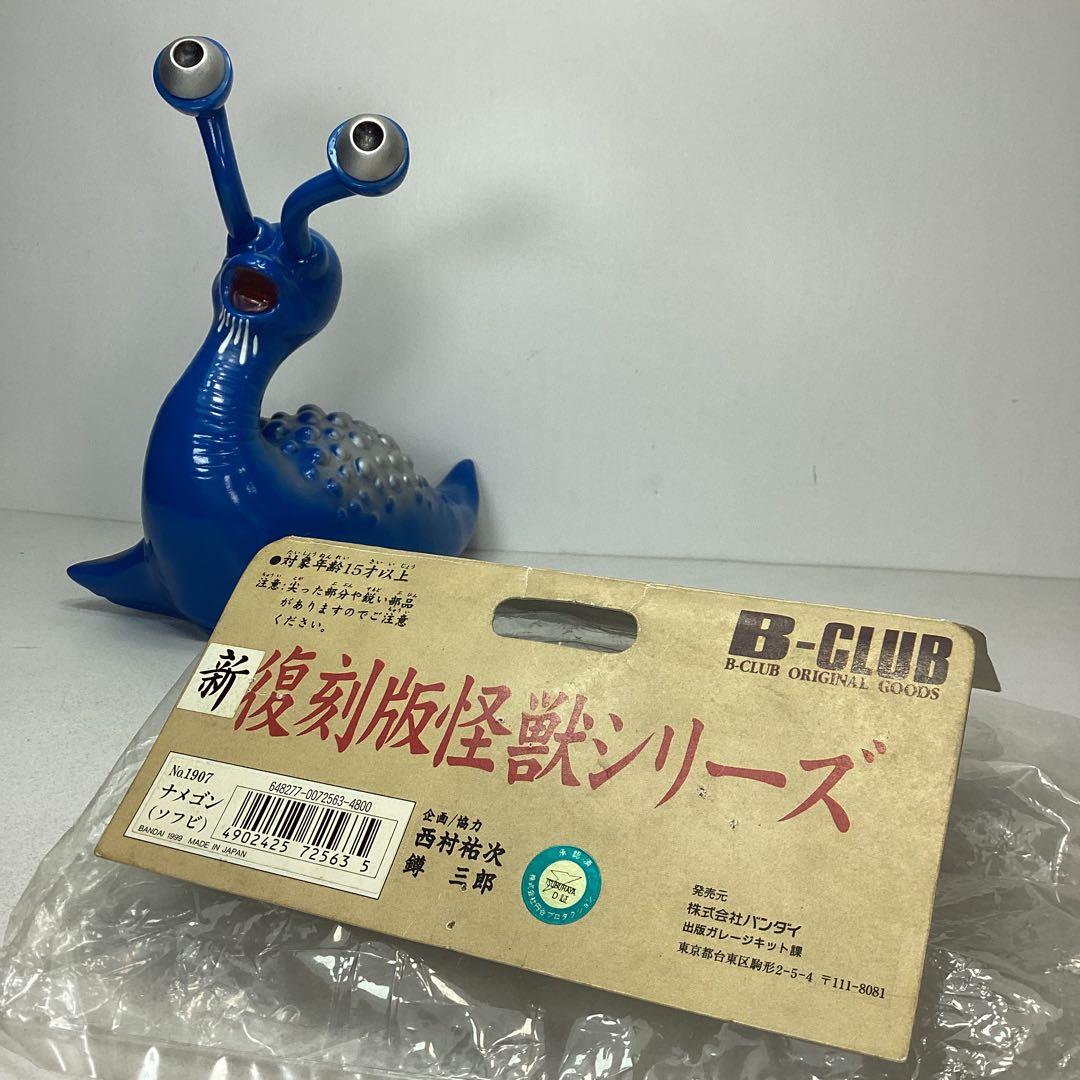 ヘッダー付き ブルマァク復刻 スタンダードサイズ ソ ナメゴン