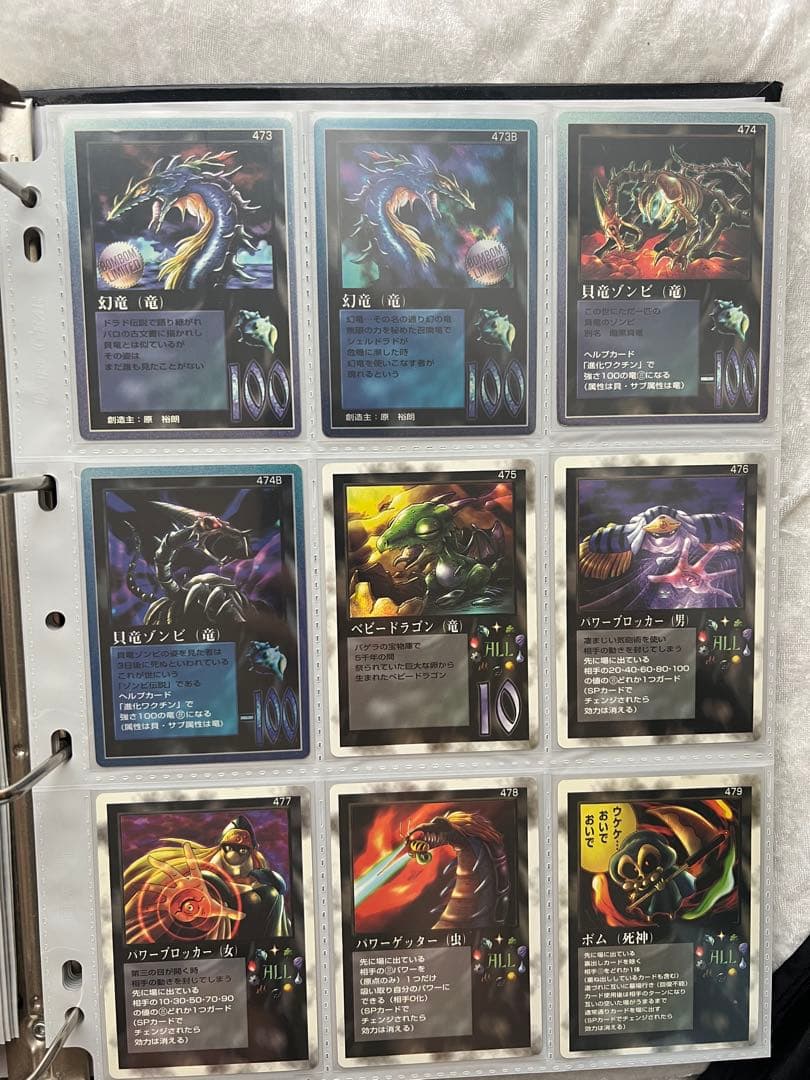 MOZ ミラクルオブザゾーン モゴラ編 フル コンプセット