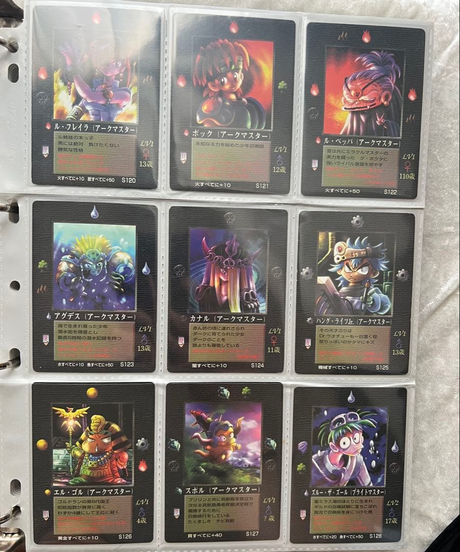 MOZ ミラクルオブザゾーン モゴラ編 フル コンプセット