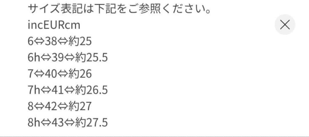 Jalan Sriwijaya × green label relaxing