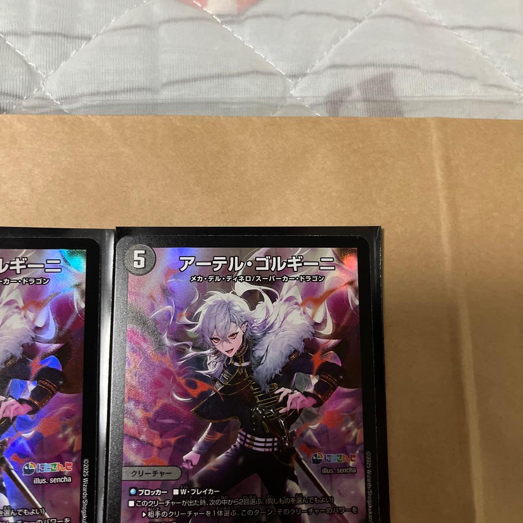 アーテルゴルギーニ 4枚 葛葉 にじさんじ - メルカリ