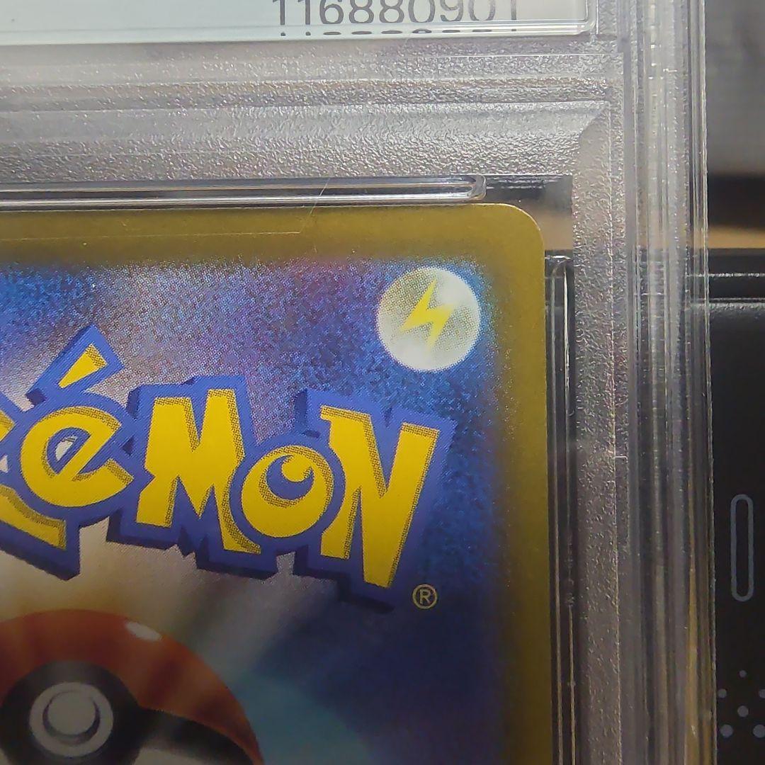 【PSA10✨】ピカチュウ プロモ 323 S-Pプレシャス コレクターボックス