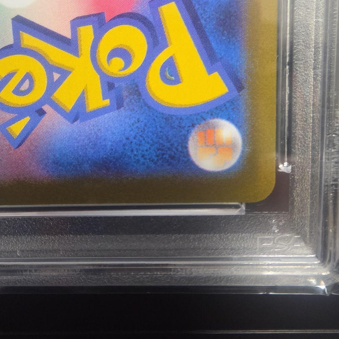 【PSA10✨】ピカチュウ プロモ 323 S-Pプレシャス コレクターボックス