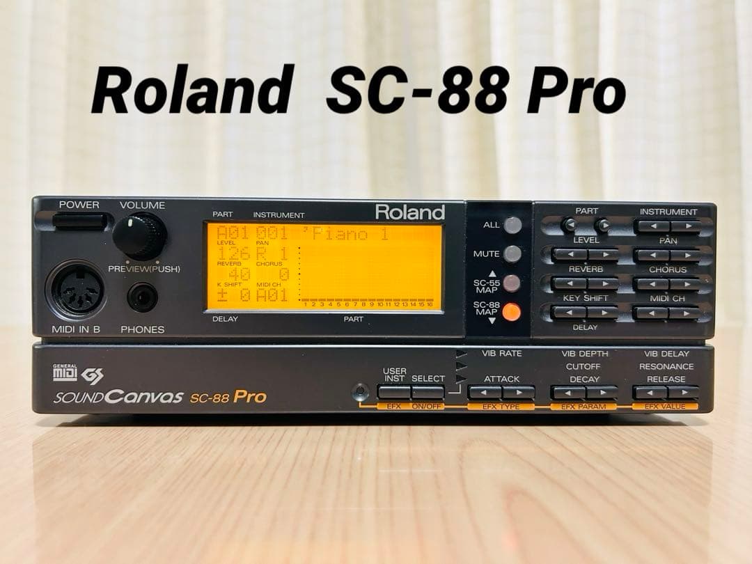 ローランド MIDI音源 SC-88PRO ローランド MIDI音源 SC-88PRO