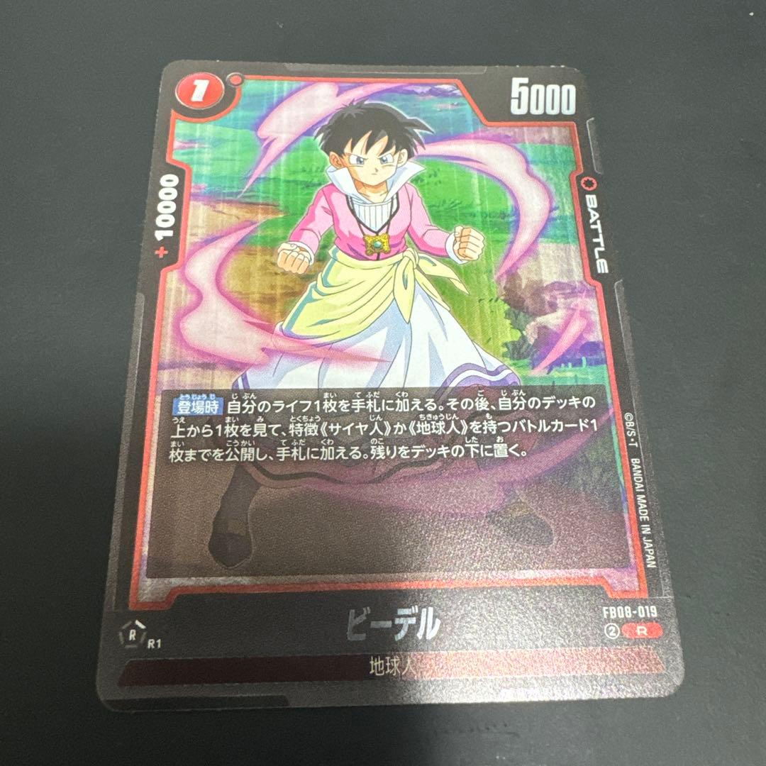 フュージョンワールド 孫悟飯:青年期 プロモ 4枚 おまけ付き - メルカリ