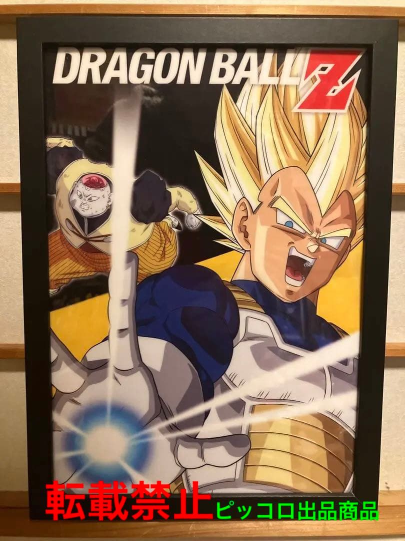 ドラゴンボール超 ベジット&トランクスVSザマス アートパネル 鳥山明