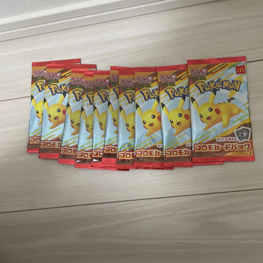 即日発送ポケモンカード10パックセット