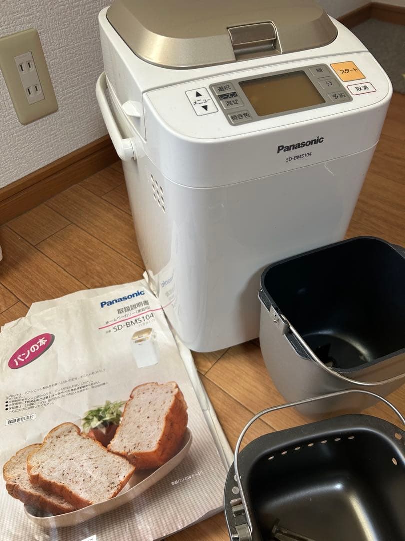Panasonic SD-BMS104 ホームベーカリー(1斤タイプ) Panasonic