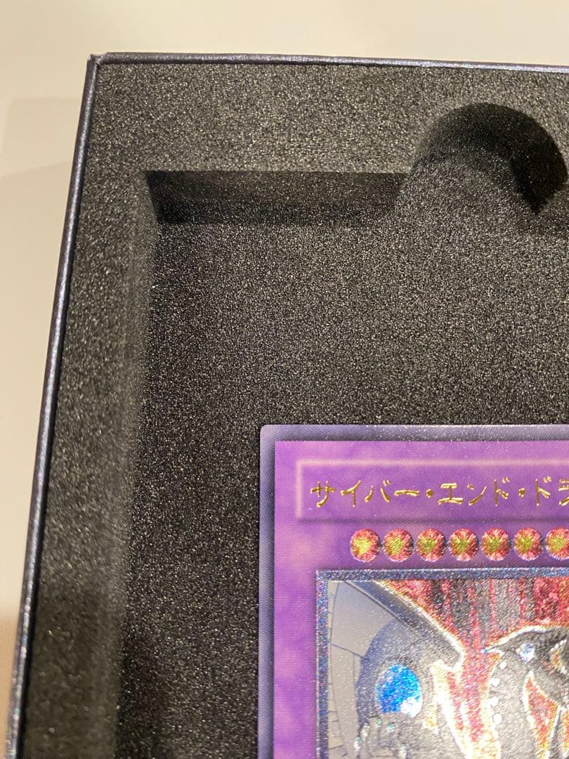 遊戯王 美品 サイバー・エンド・ドラゴン レリーフ - メルカリ