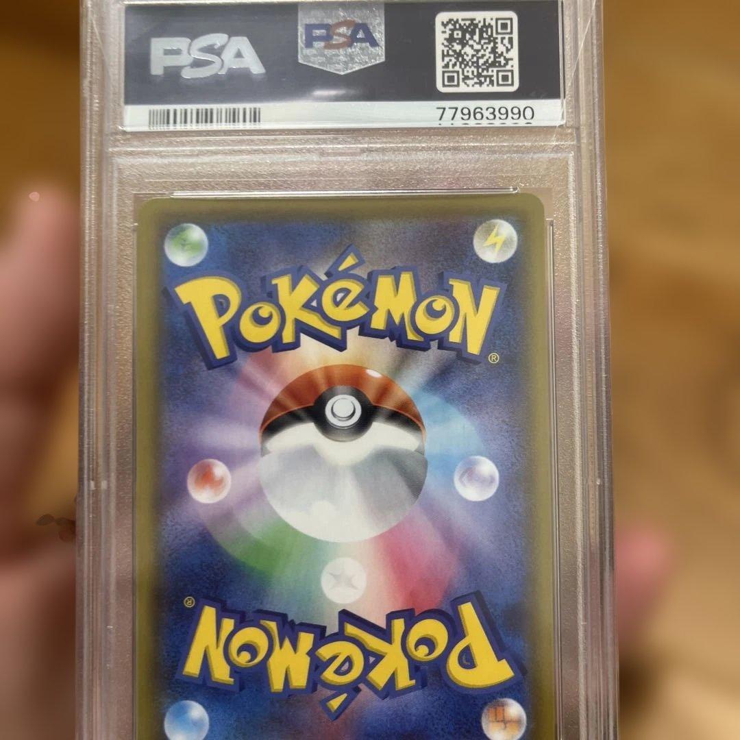 ポケモンカード F/Aマリニー #198 GEM MT