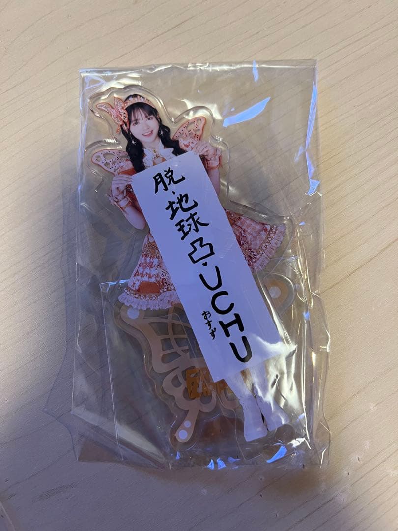 FRUITS ZIPPER 鎮西寿々歌　アクリルスタンド