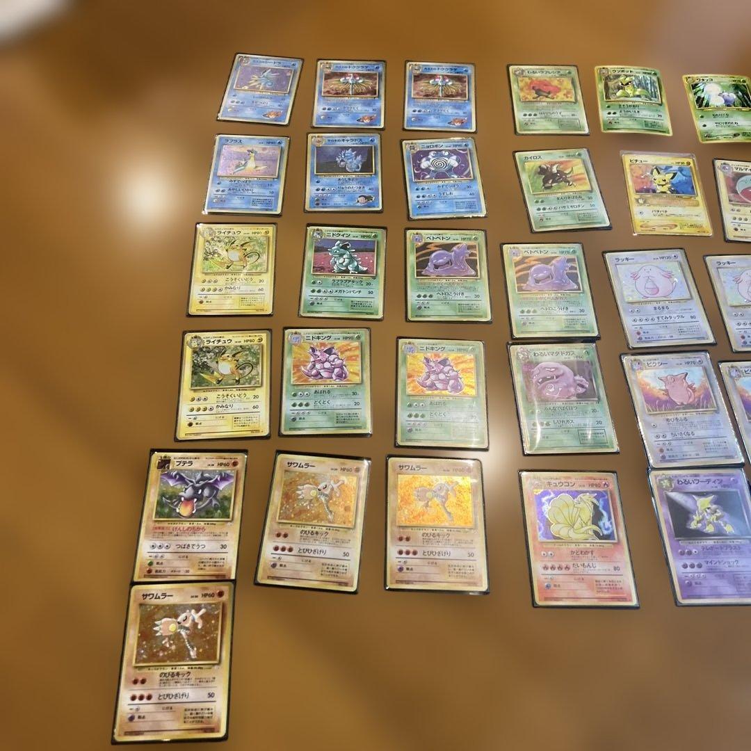 旧裏　ポケモンカード 55枚セット　ホロ　まとめ