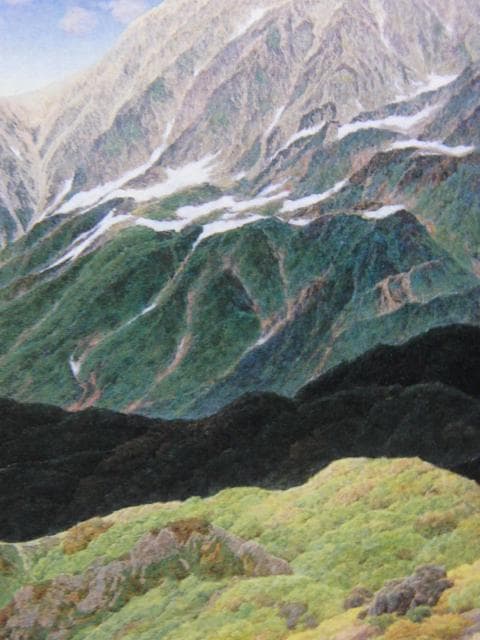 成田禎介、山嶺、希少な額装用画集より、新品高級額装付、状態良好