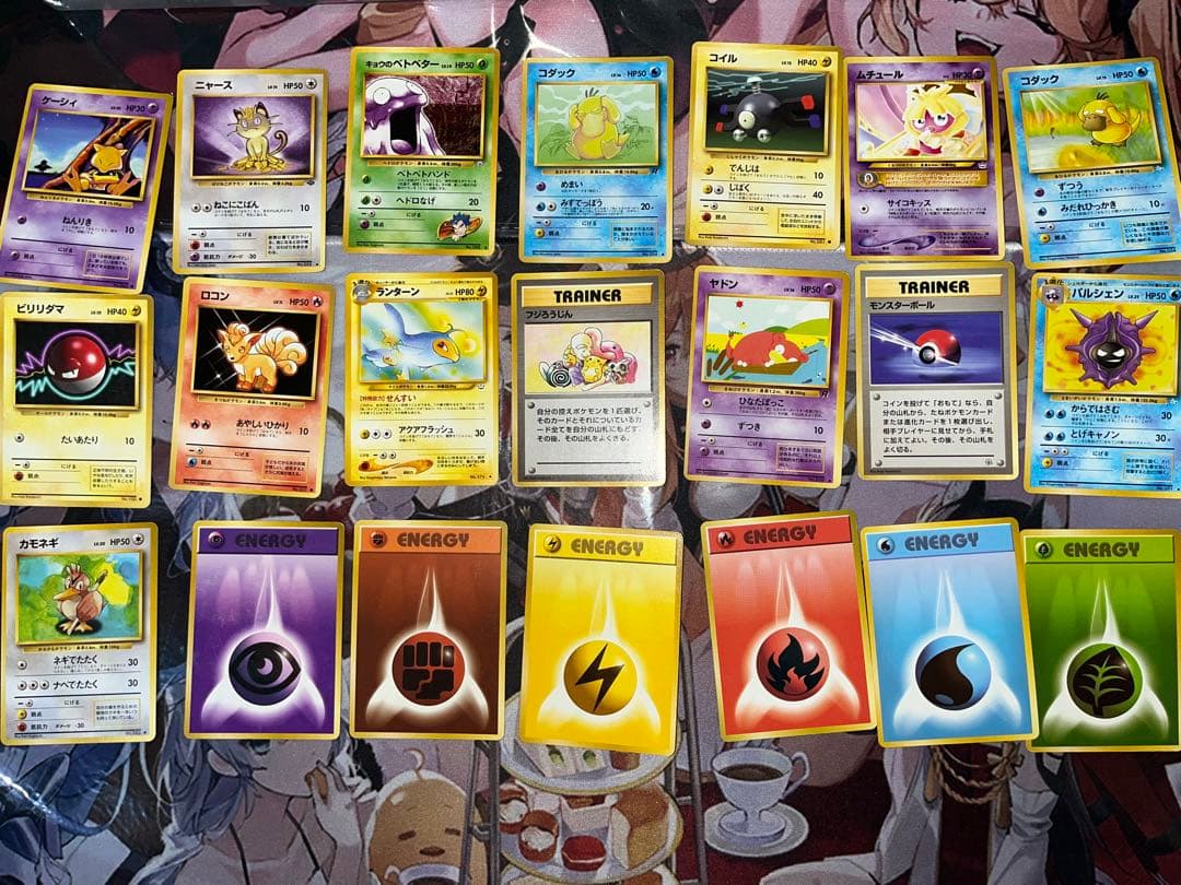 ポケモンカード引退品まとめ売り　旧裏プロモsr等々