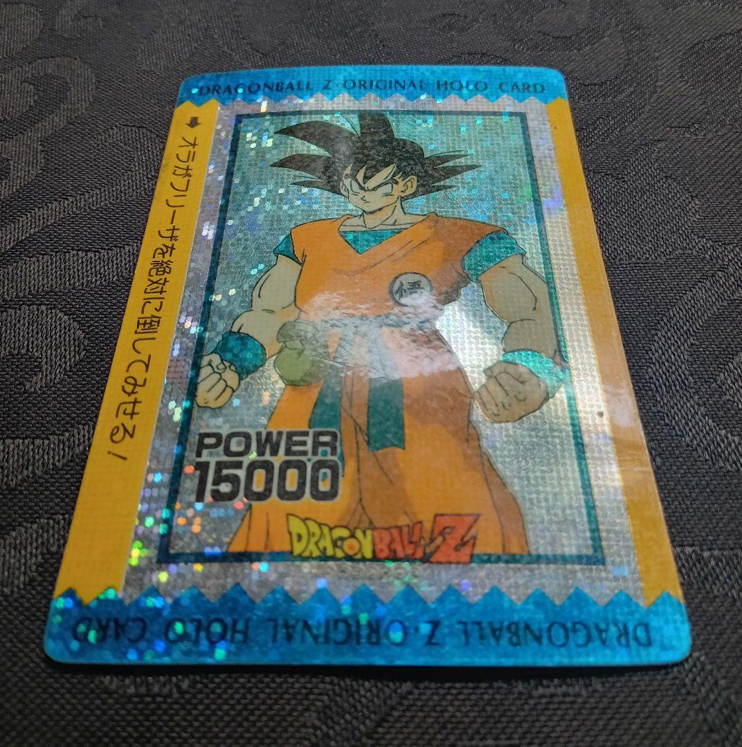 ドラゴンボール カードダス アマダ オリジナルホロカード デジタルプリズム