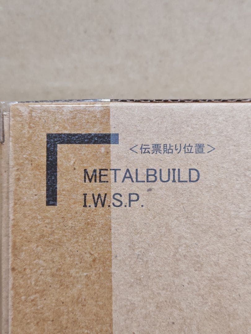 メタルビルド ３体セット ストライクルージュ