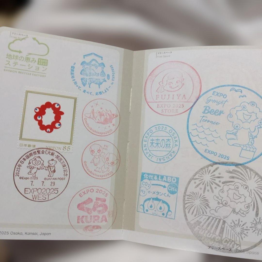 【値下】〘公式100%〙大阪関西万博スタンプパスポート