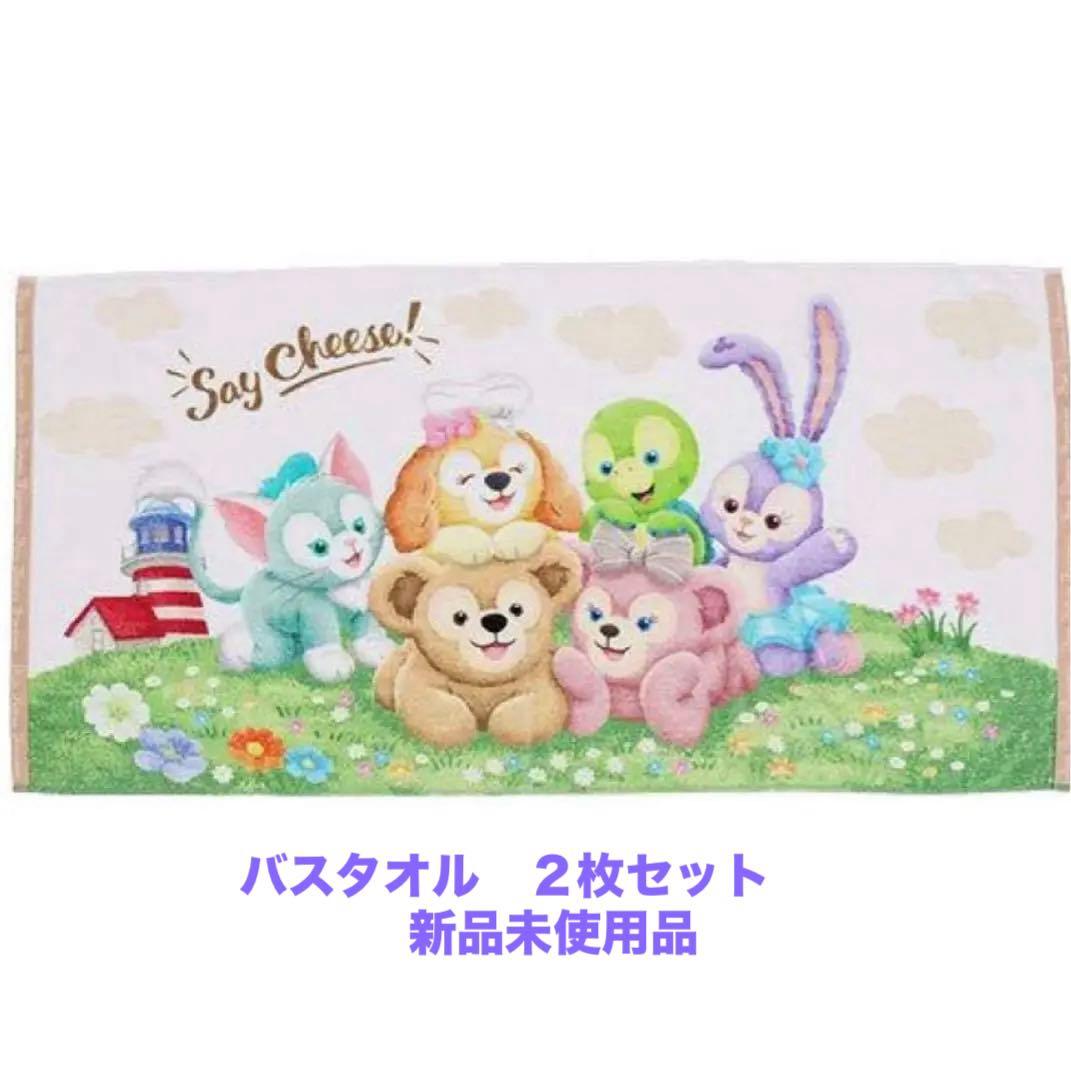新品　ダッフィー&フレンズ Say cheese バスタオル 楽天市場】バスタオル ダッフィー＆フレンズのSay cheese! 2020 東京