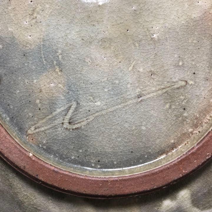 究極の古美術◼️蔵から美しい波の様な釉薬が流れているお皿が出て来ました、茶道具