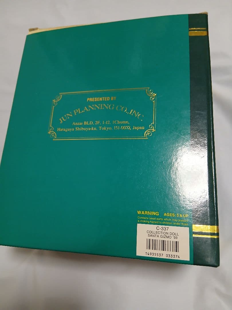 グレムリン　ギズモ　天使　フィギュア　ぬいぐるみ　破損あり
