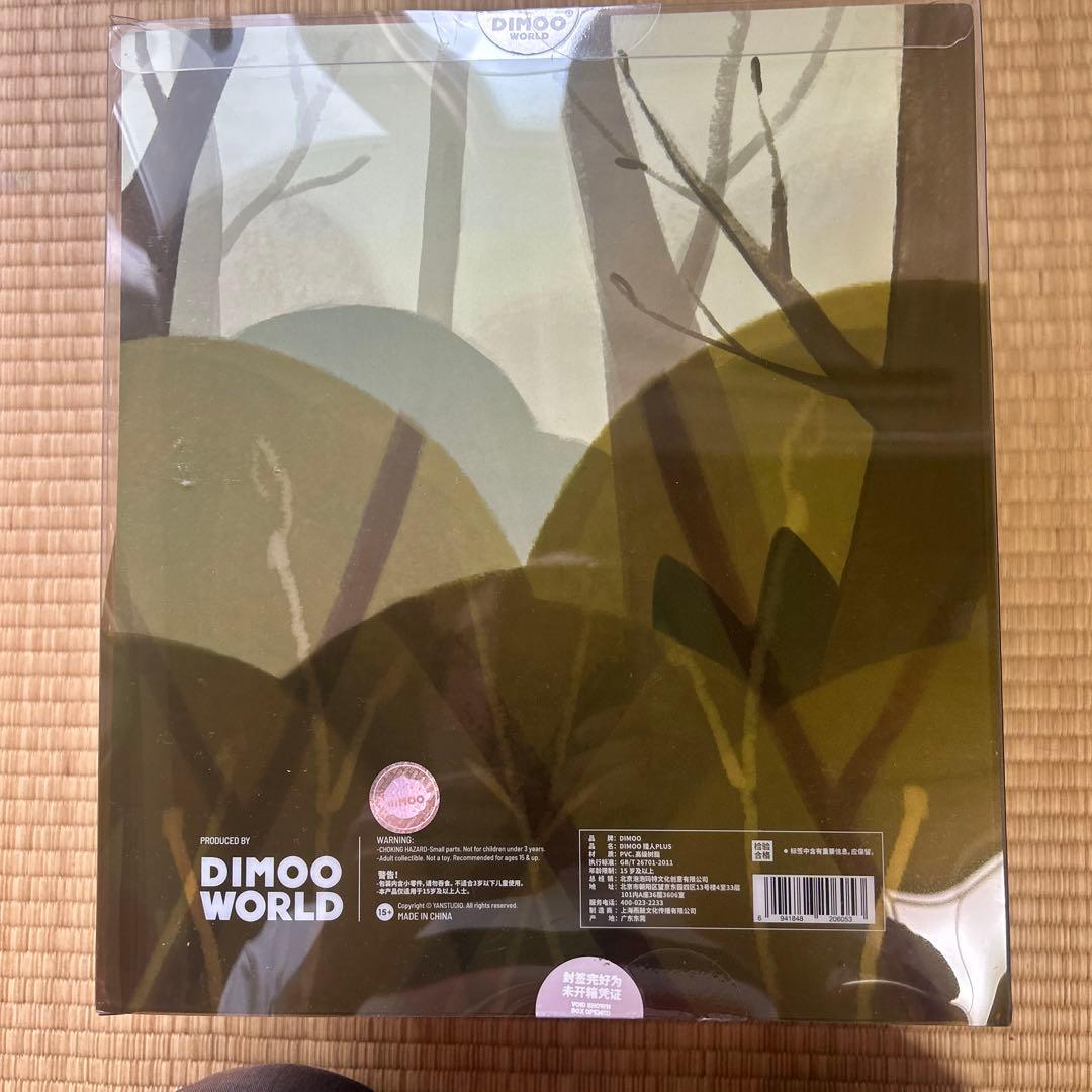 dimoo 狩人　ディムー　popmart ポップマート