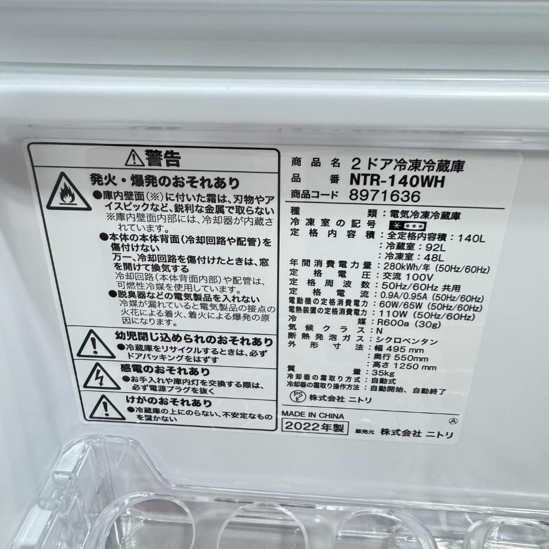 東京23区送料無料　超美品家電3点セット　取り置きOK　プロによる洗浄/除菌済み