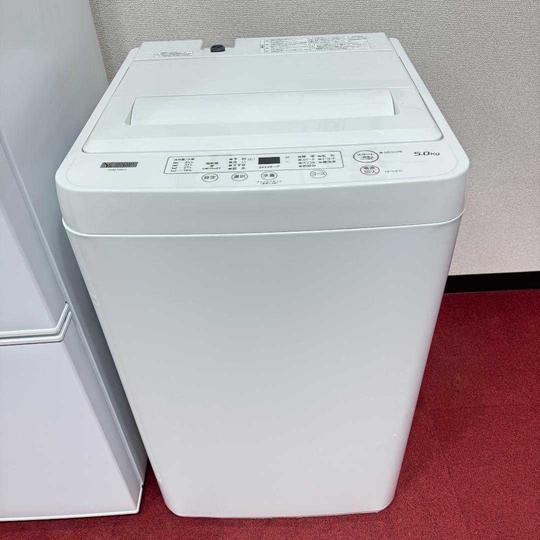 東京23区送料無料　超美品家電3点セット　取り置きOK　プロによる洗浄/除菌済み