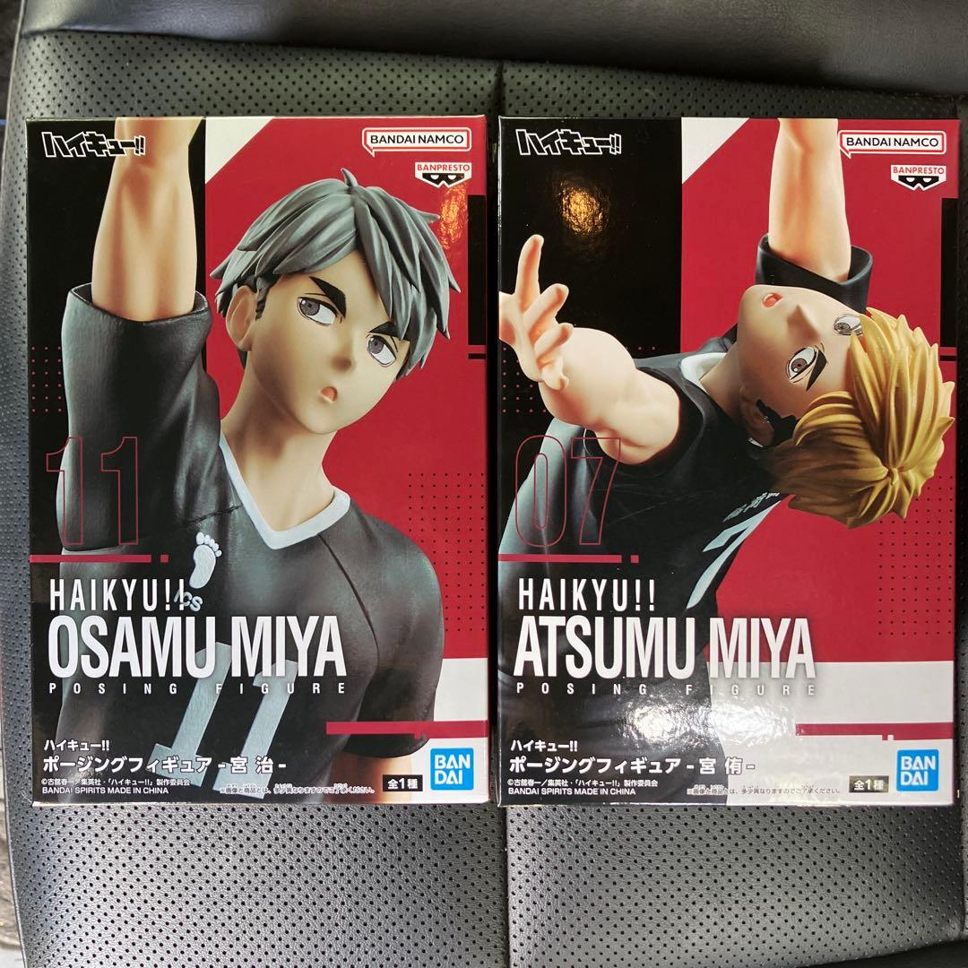 ハイキュー!! ポージングフィギュア 宮兄弟 宮 侑 & 宮 治 2点セット
