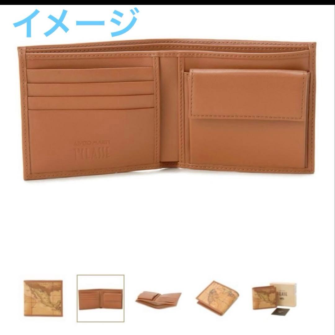 びっちょん PRIMA CLASSE 地図柄 二つ折り財布 プリマクラッセ
