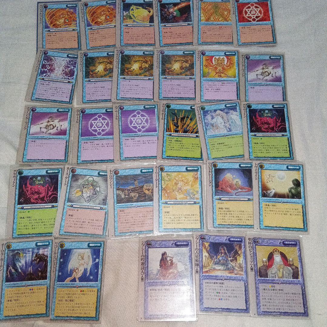 【引退セット】モンコレ97〜 2001☆♧計240枚モンスターコレクションtcg