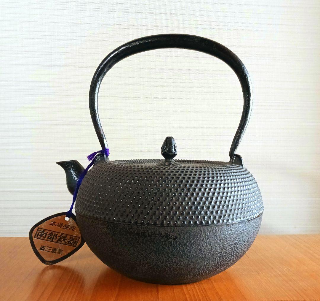 新品未使用】南部鉄瓶 三巌堂 (三巌堂ナルセ) 鉄鉢型アラレ 容量約1L