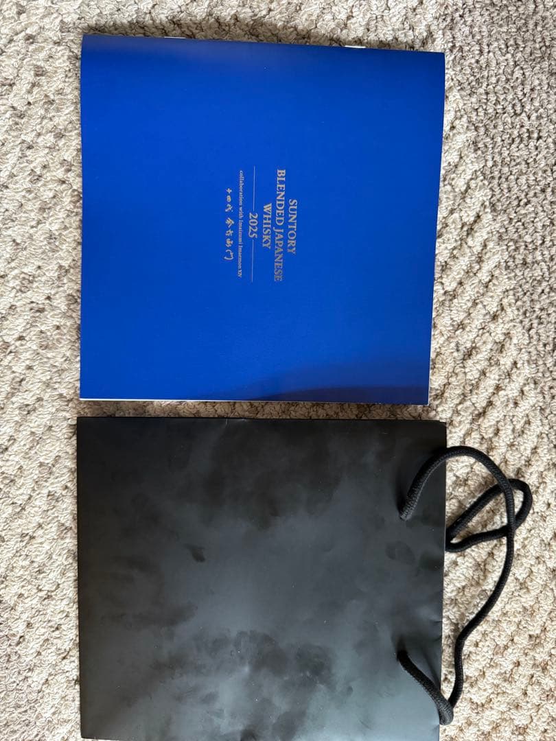 色絵雪花薄墨墨はじき四季花文洋酒瓶 十四代今泉今右