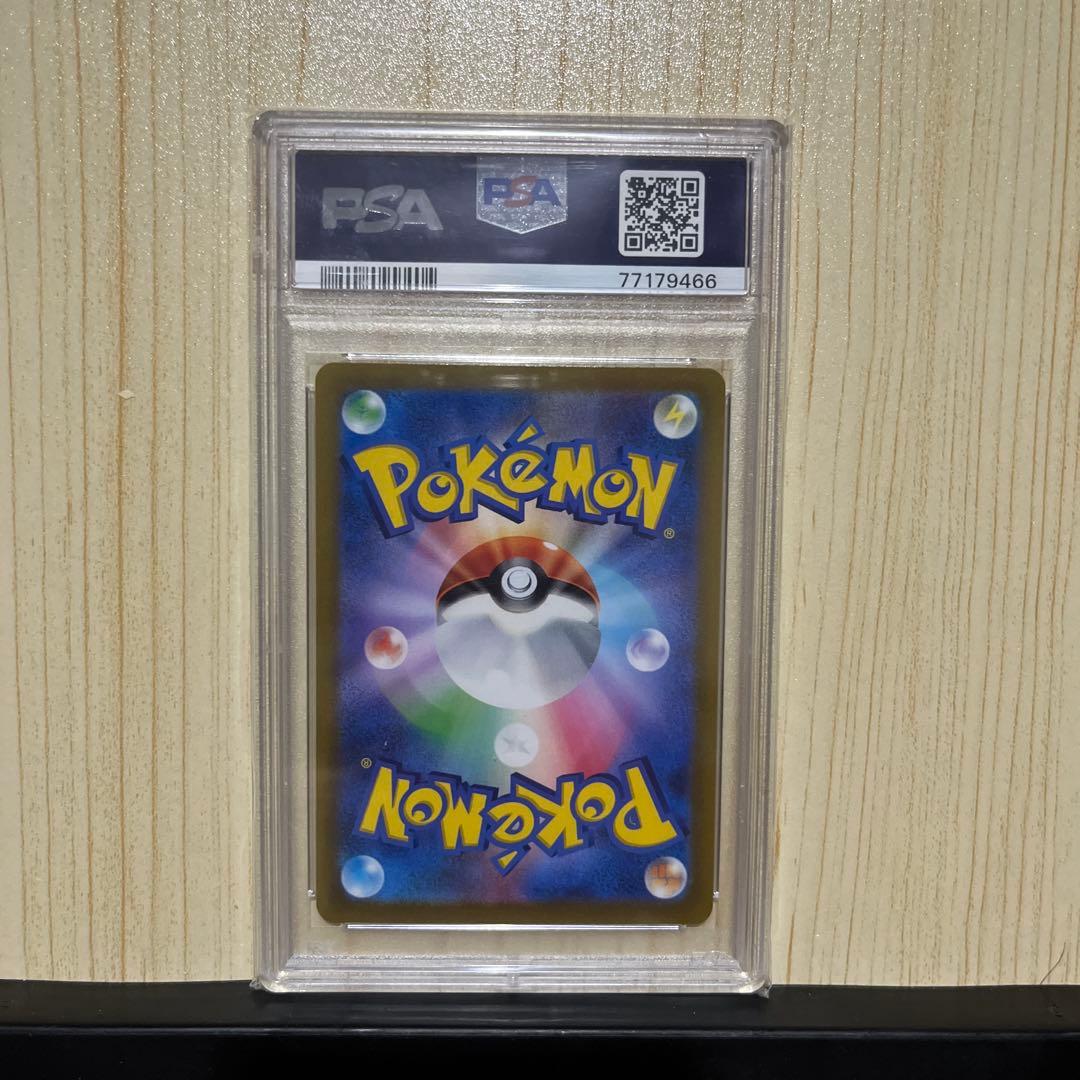 ピカチュウ：プレシャス コレクターボックス ソード&シールド PROMO