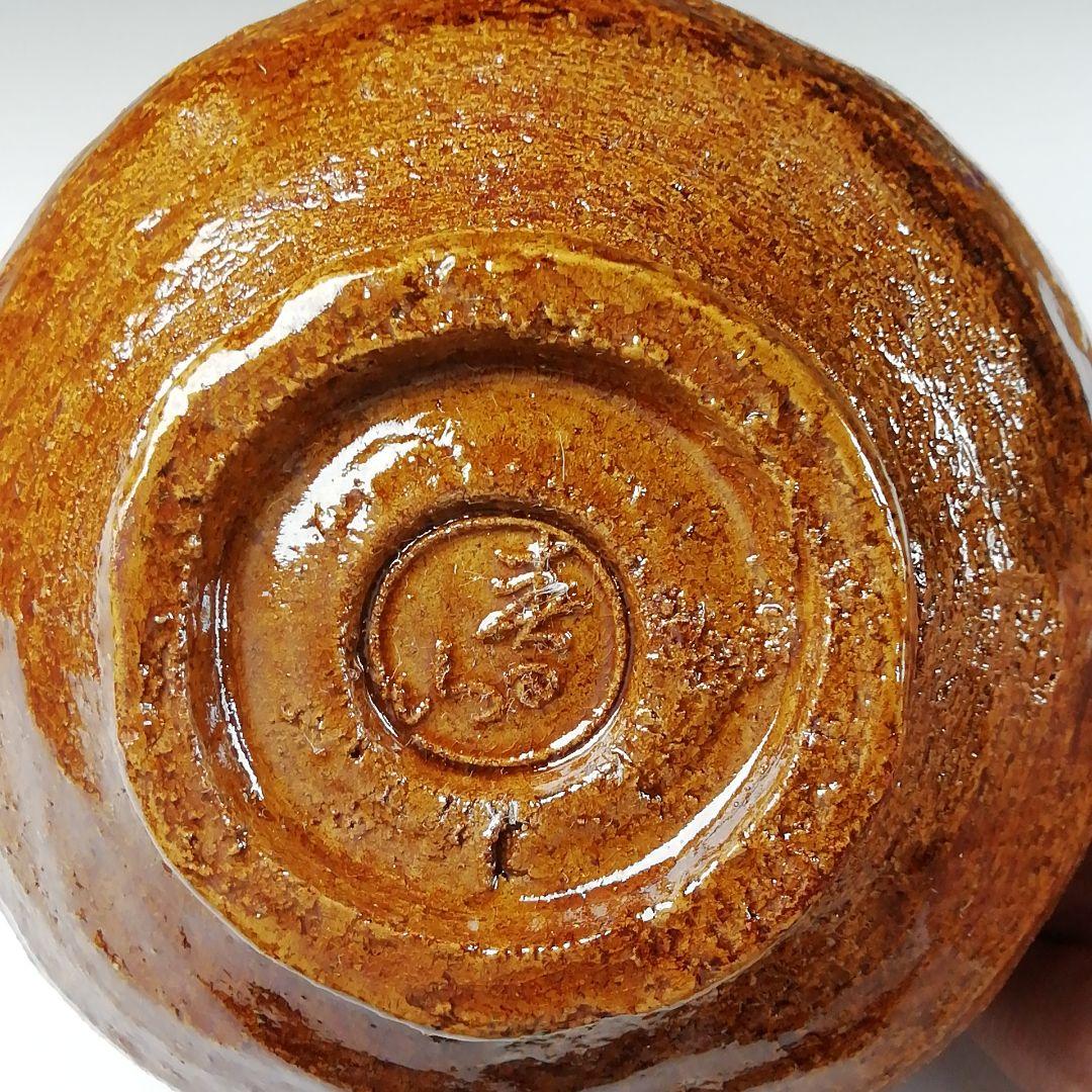 T116 茶碗 『大樋焼』『春日山窯 開発文明』 共箱 抹茶碗 茶道具