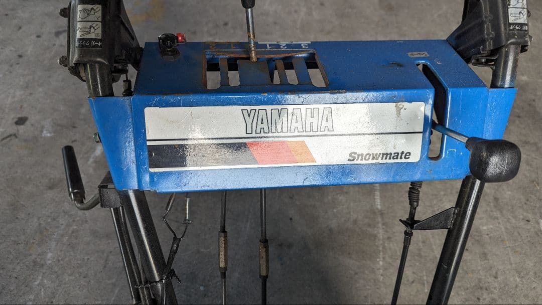 YAMAHA 除雪機 YSM555 兵庫県丹波市より