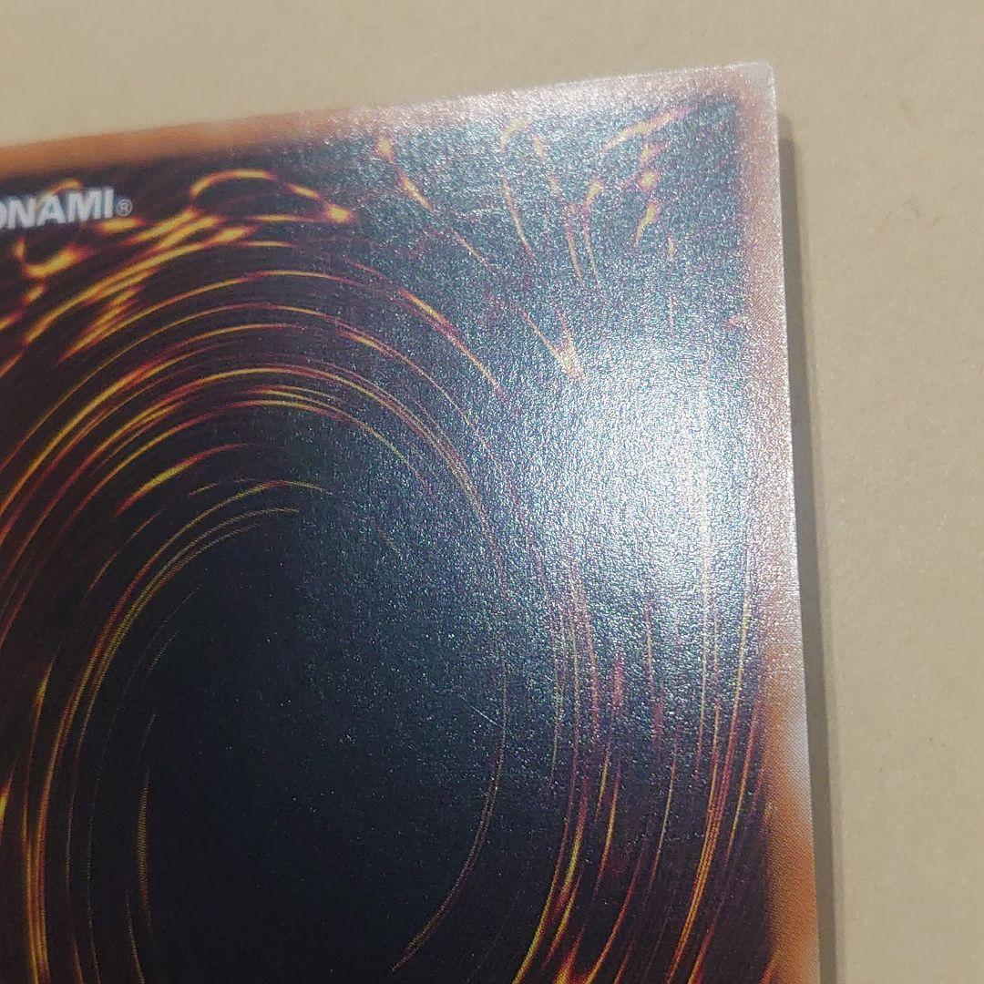 当時物 遊戯王 カオス・ソルジャー